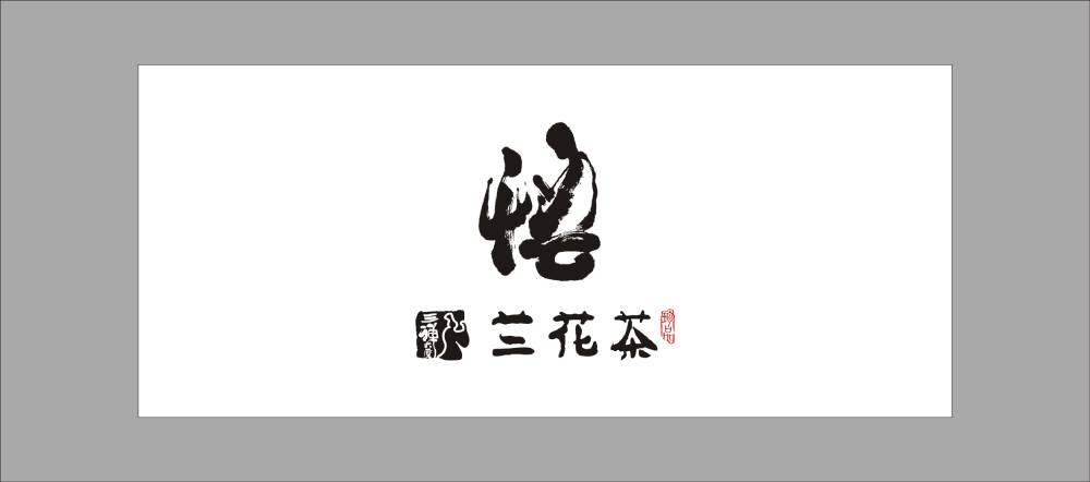 包装设计